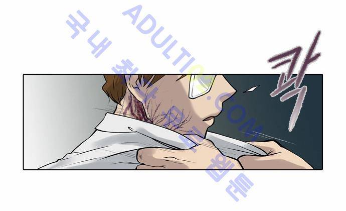파도의 주인 5화 - 등불이 꺼지는 밤 14