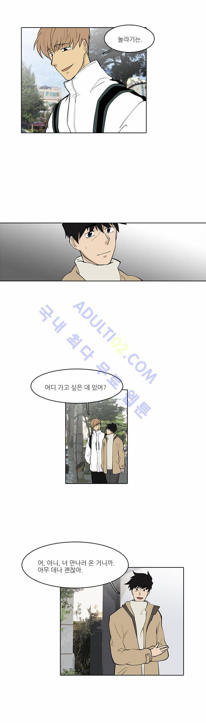 파도의 주인 62화 - 바람 따라 구름 가고 구름 따라 용이 간다 3