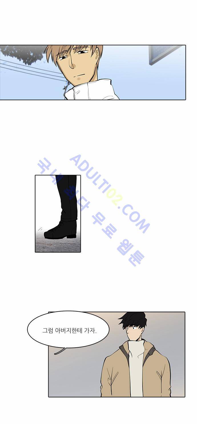 파도의 주인 62화 - 바람 따라 구름 가고 구름 따라 용이 간다 4