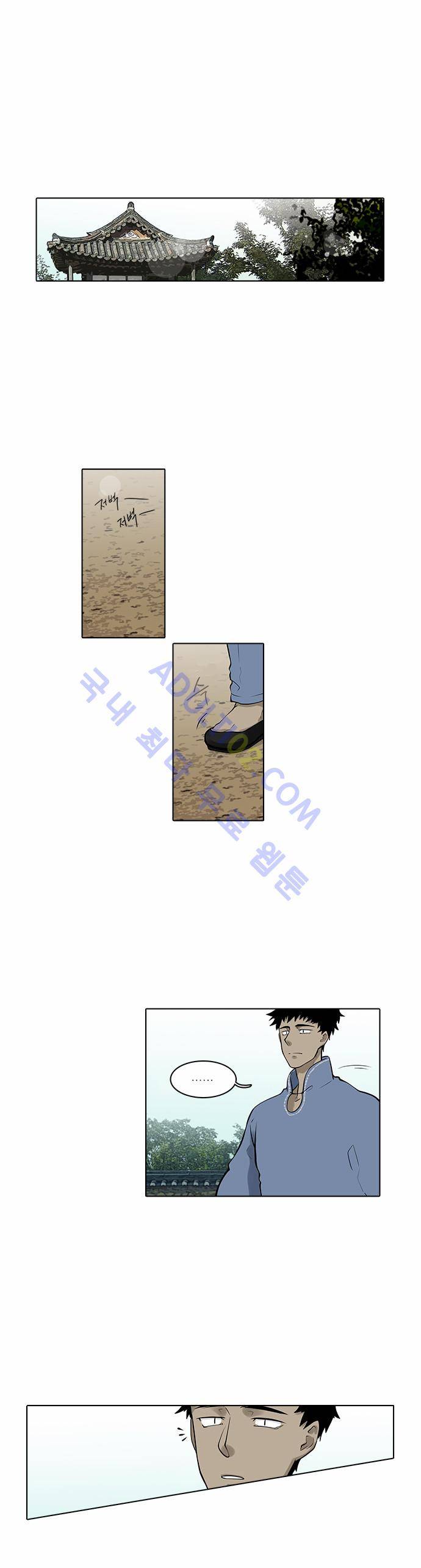파도의 주인 74화 - 사월 없는 곳에 가서 살면 좋겠다 1