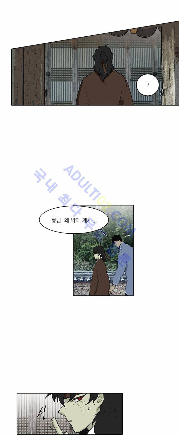 파도의 주인 74화 - 사월 없는 곳에 가서 살면 좋겠다 2
