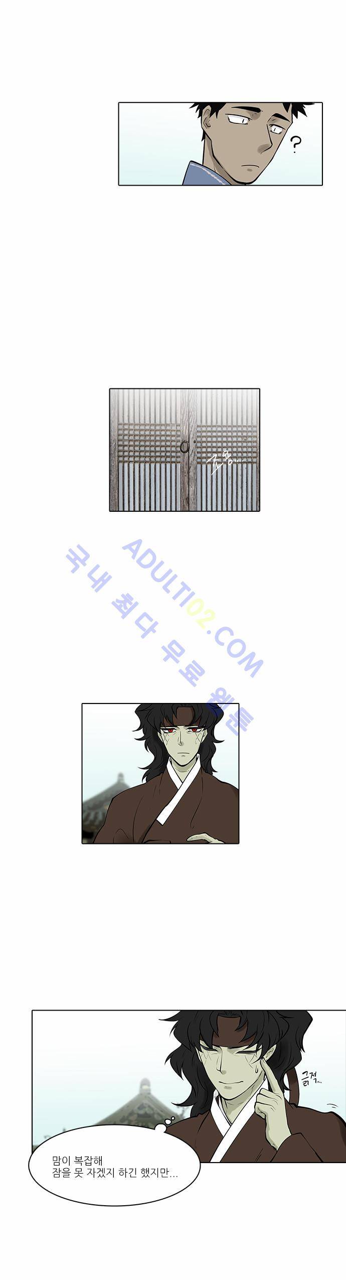 파도의 주인 74화 - 사월 없는 곳에 가서 살면 좋겠다 3