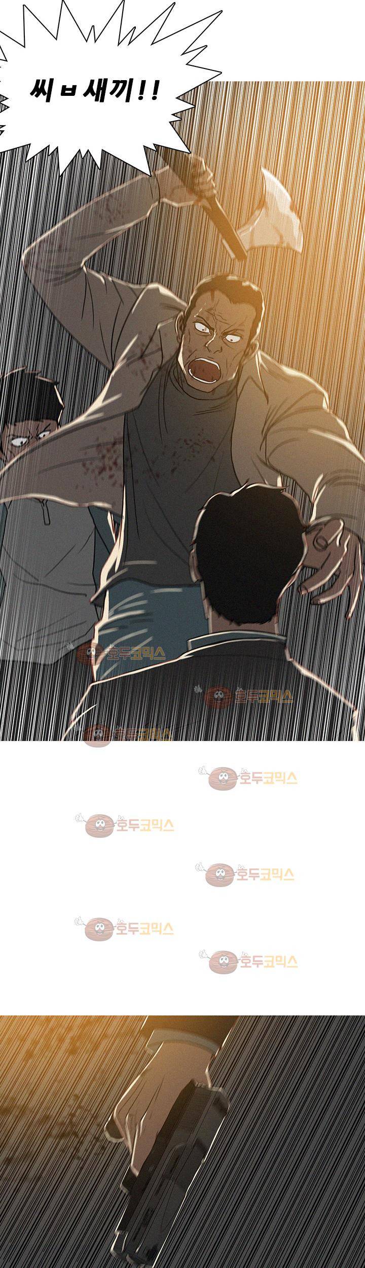 버스트 52화 2