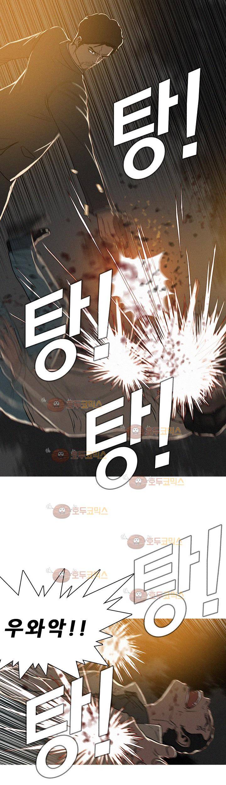 버스트 52화 4