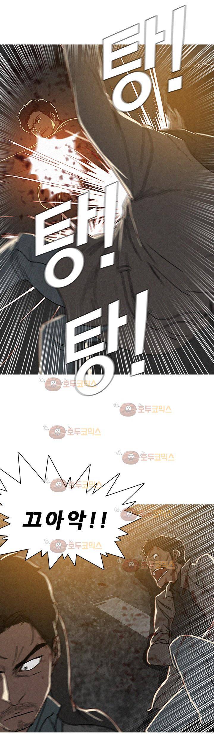 버스트 52화 5