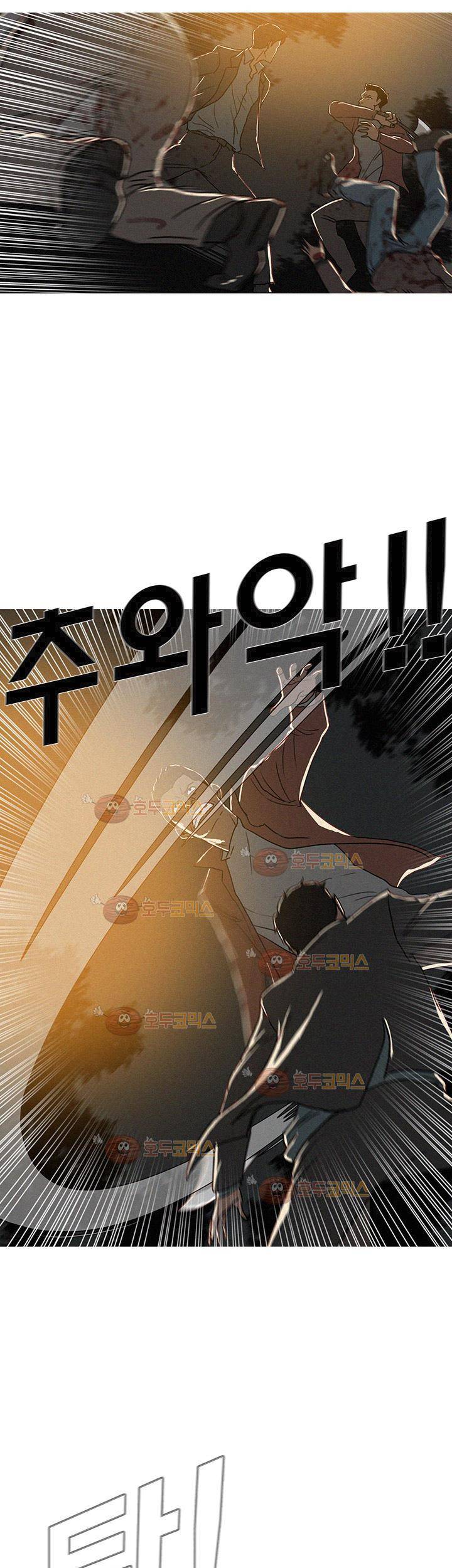 버스트 52화 7