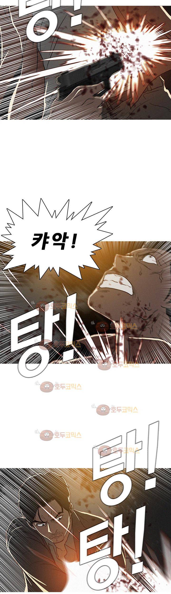 버스트 52화 8