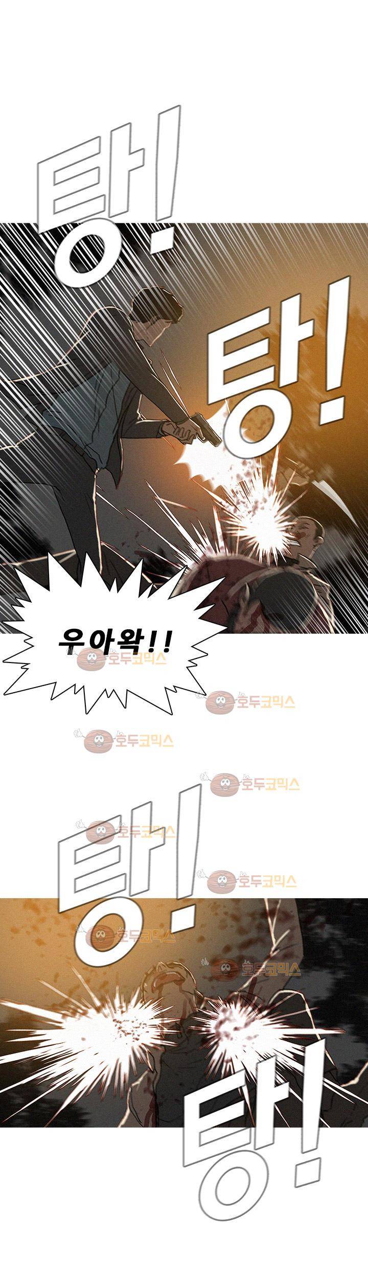 버스트 52화 9