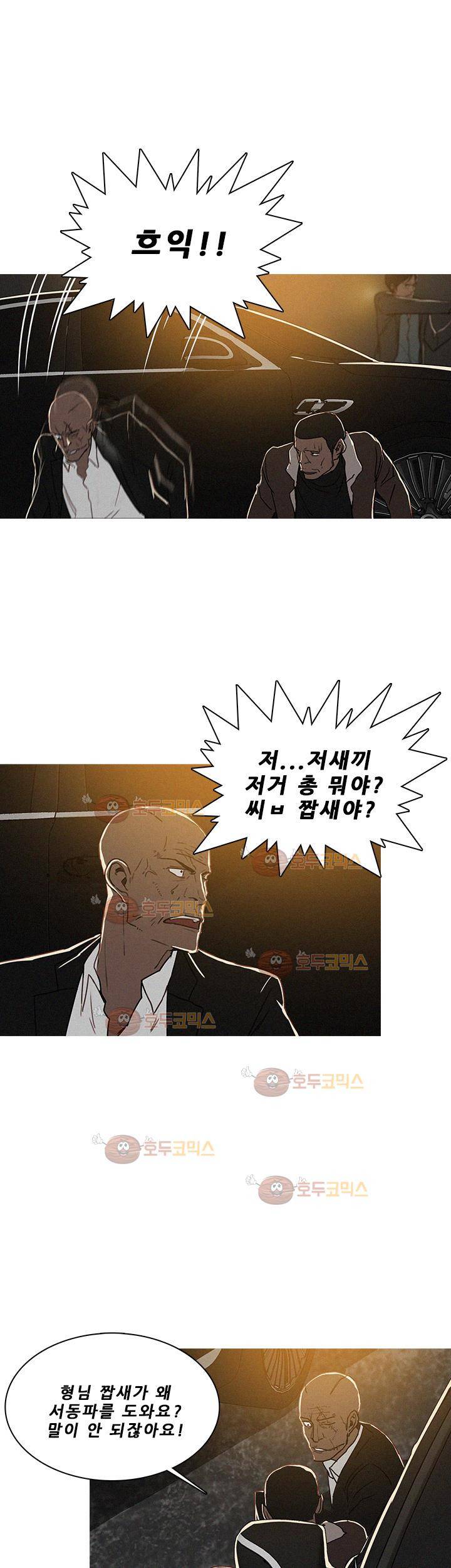 버스트 52화 11