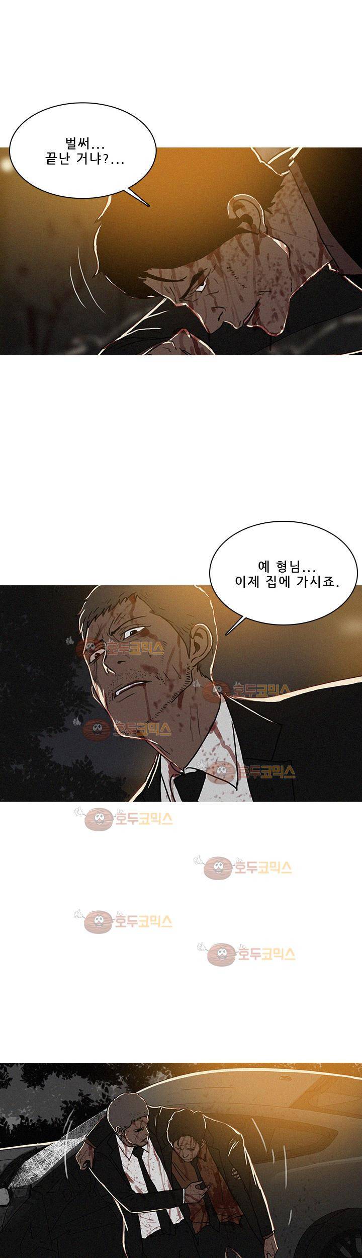 버스트 52화 14