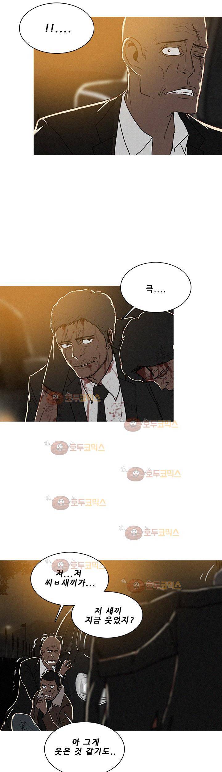 버스트 52화 17