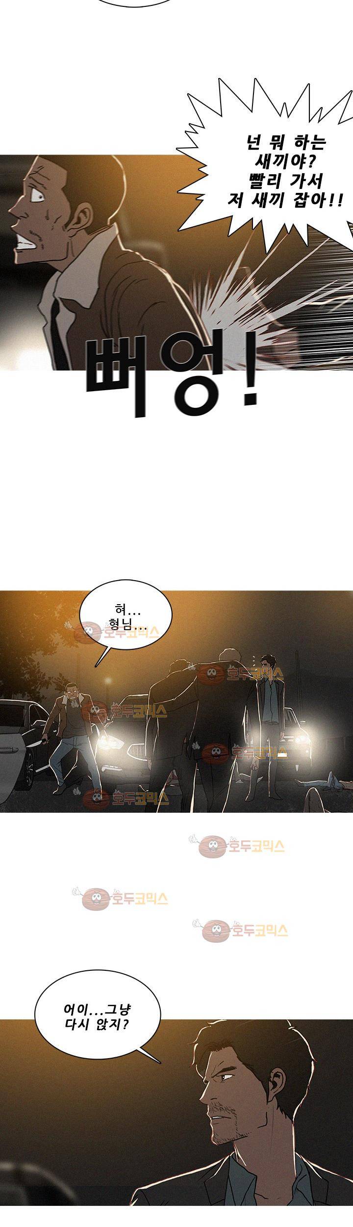 버스트 52화 18