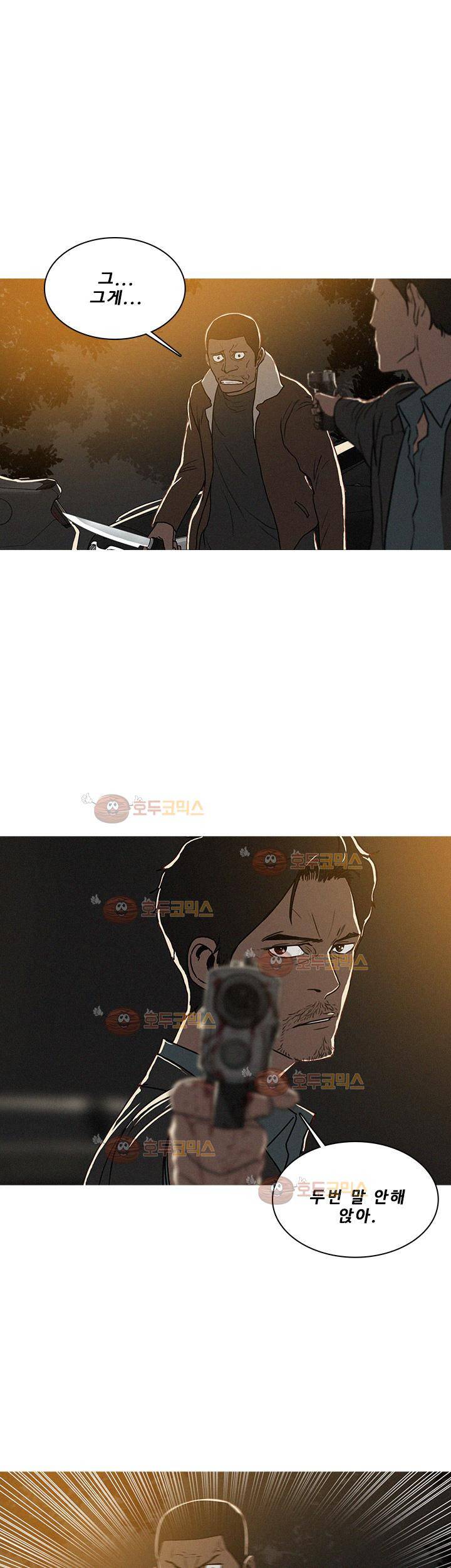 버스트 52화 19