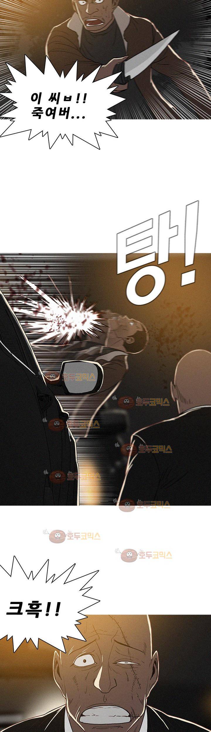 버스트 52화 20