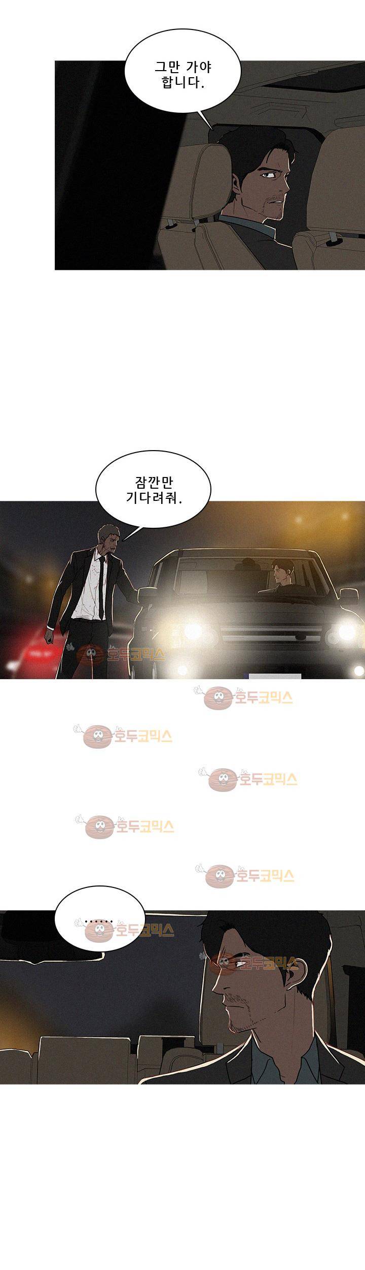 버스트 52화 22