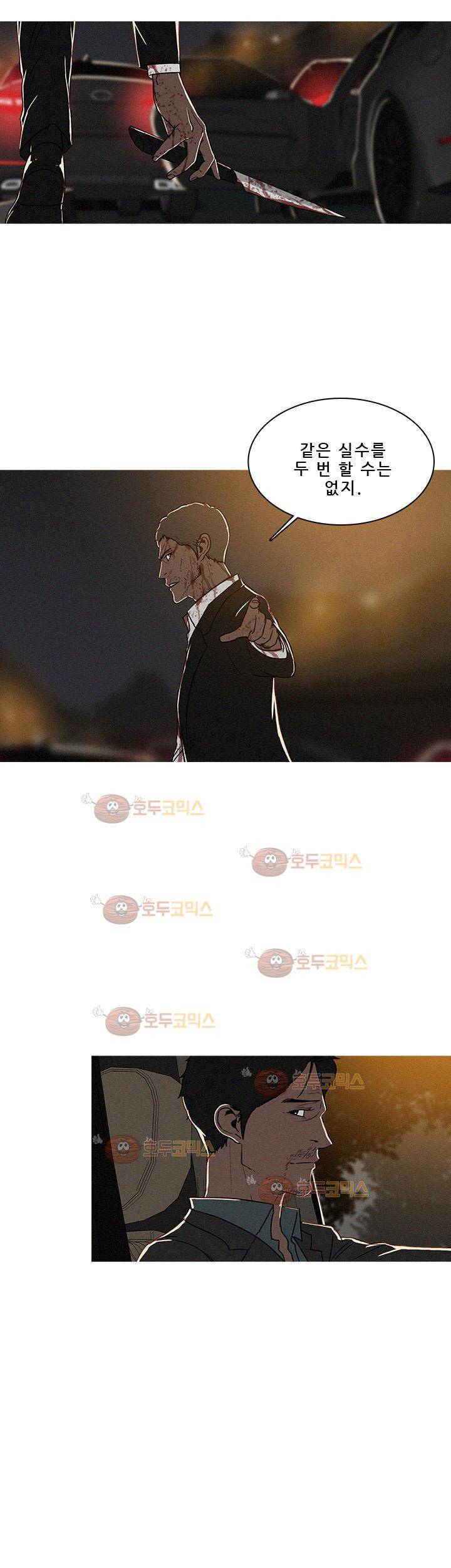 버스트 52화 23