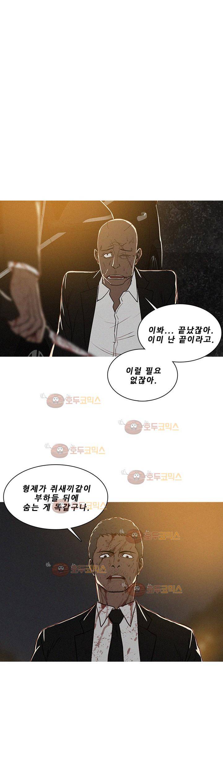 버스트 52화 24