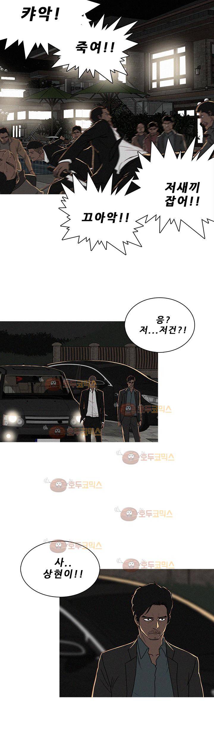 버스트 57화 2