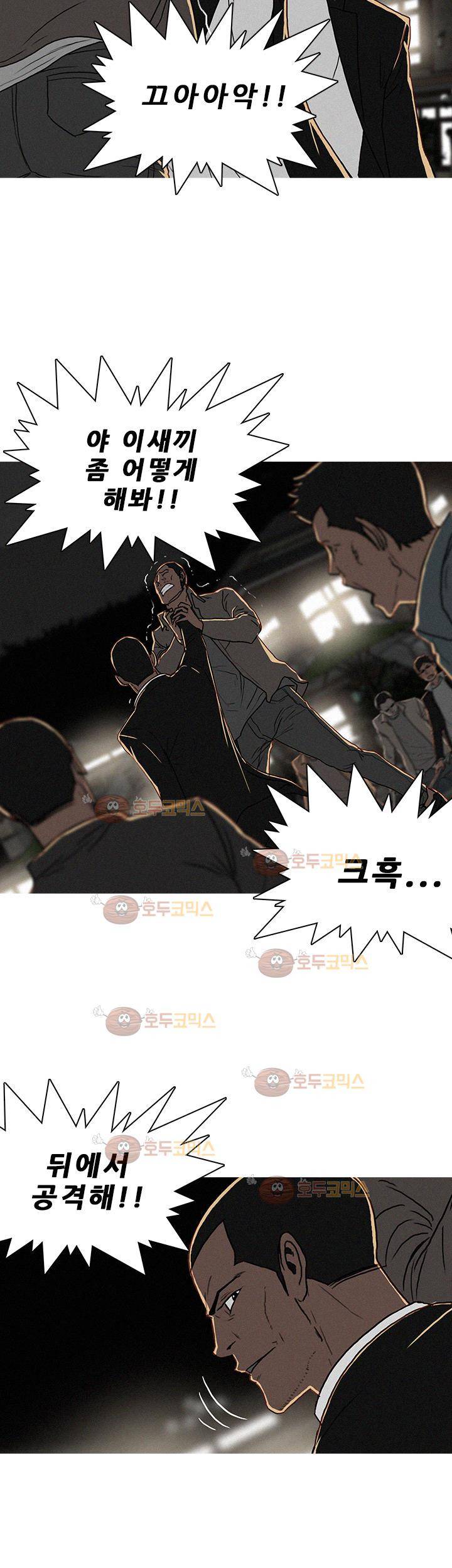 버스트 57화 4