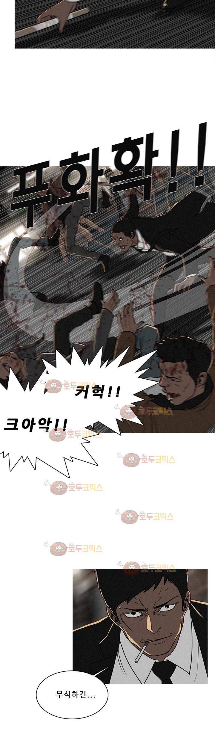 버스트 57화 6