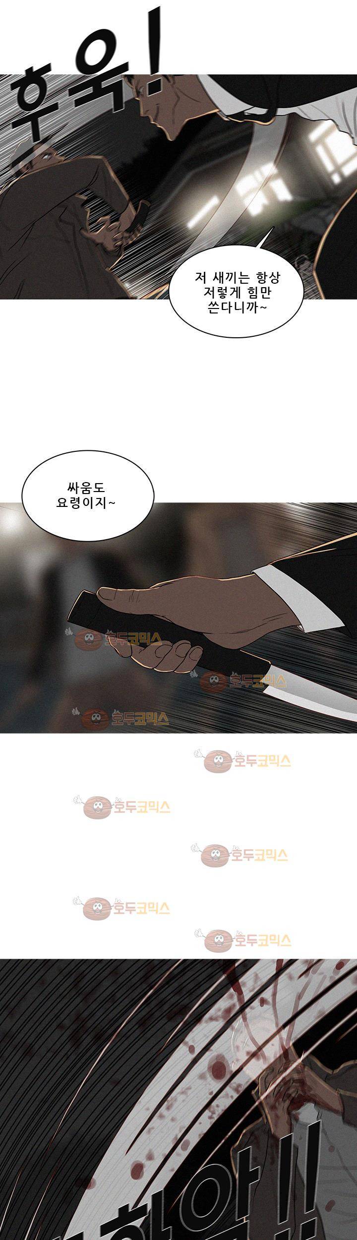 버스트 57화 7