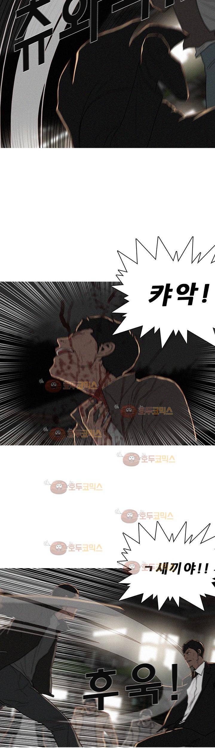 버스트 57화 8