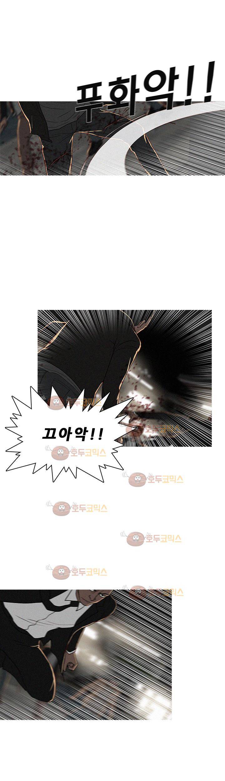 버스트 57화 9