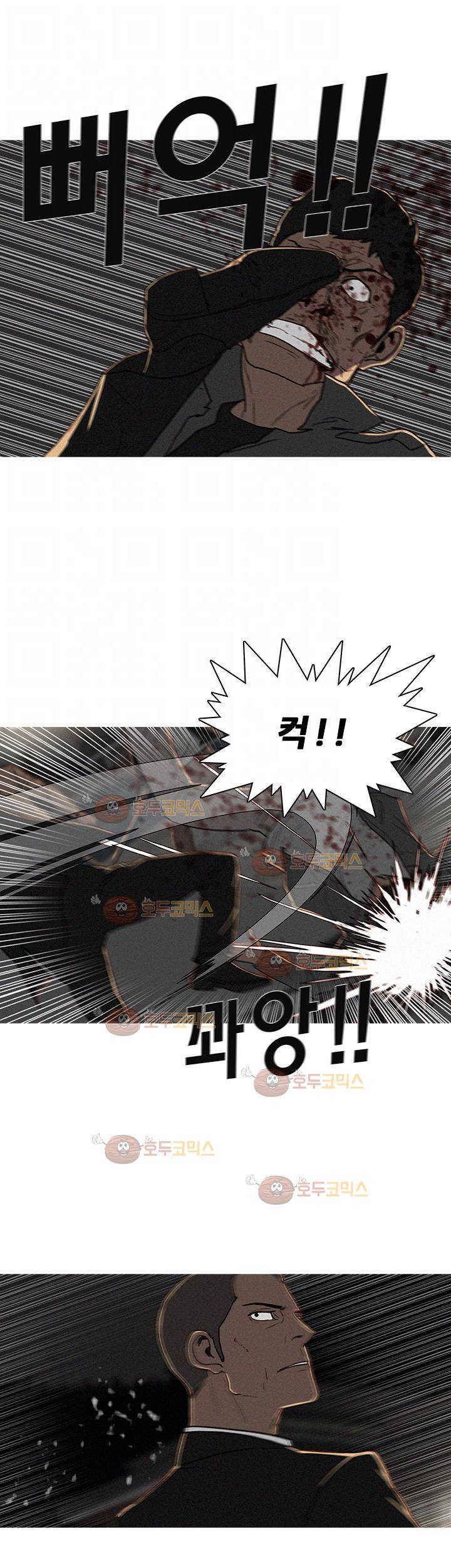 버스트 57화 10