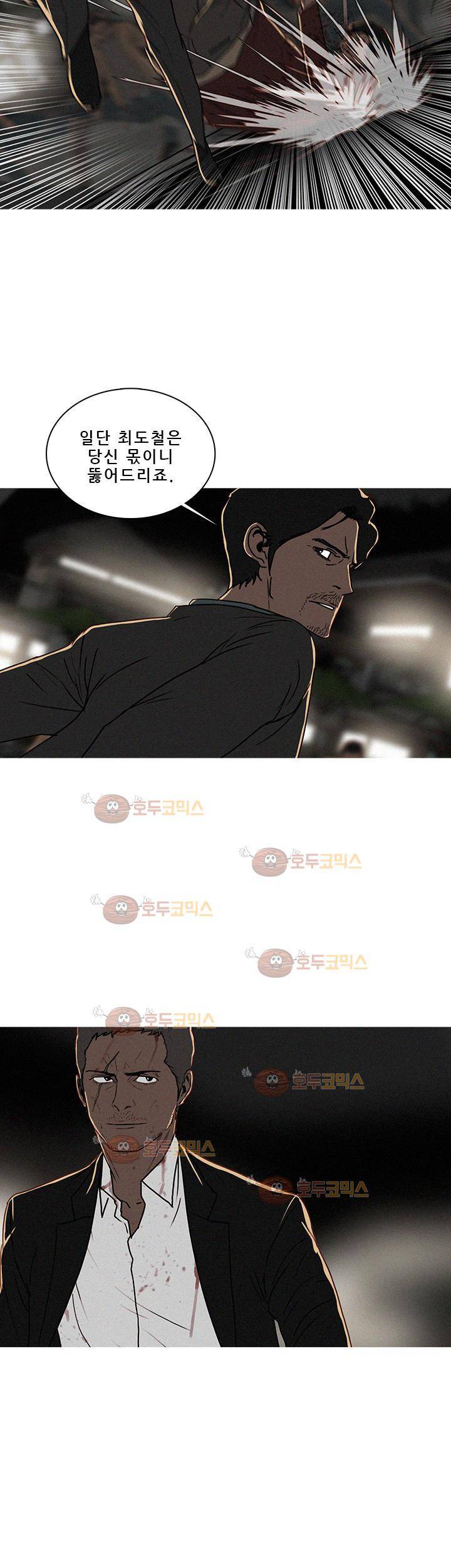 버스트 57화 16