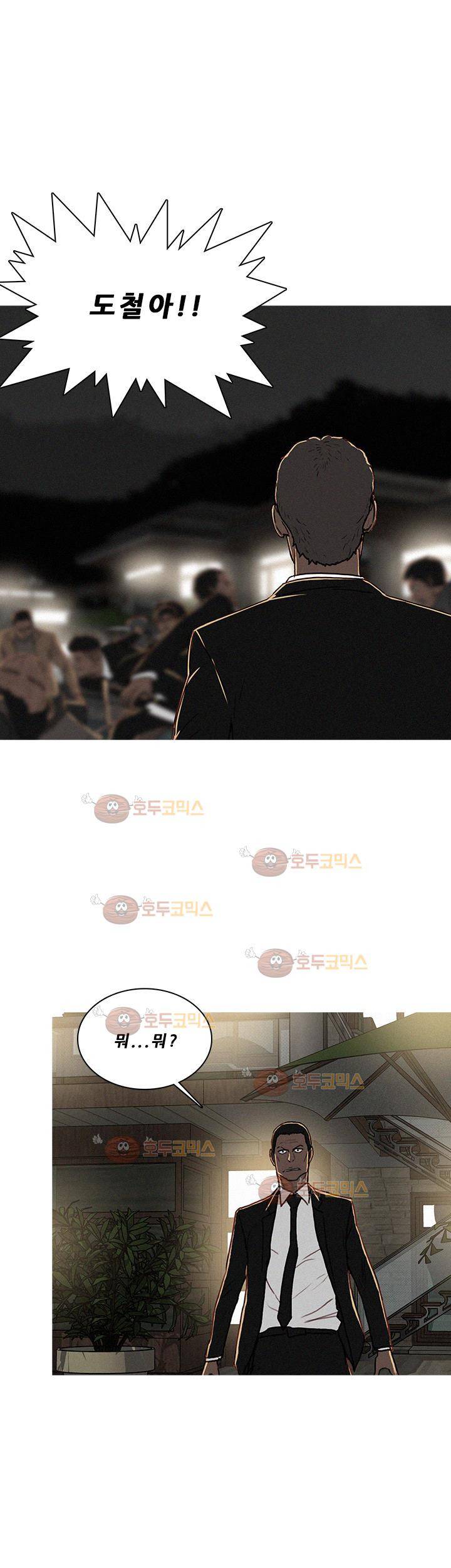버스트 57화 17