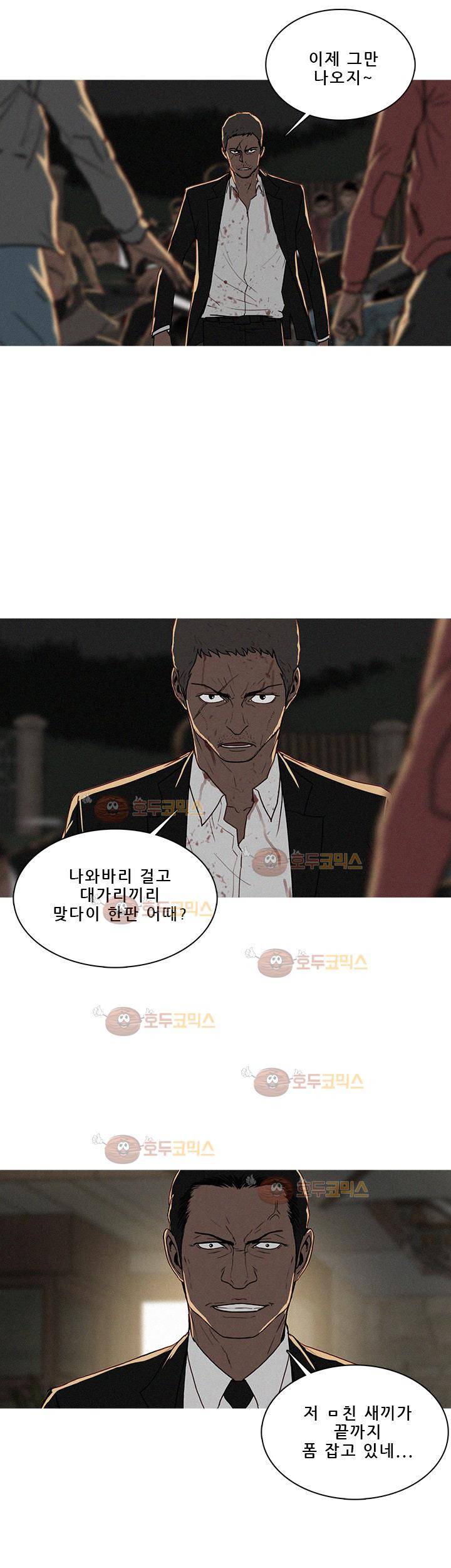 버스트 57화 18