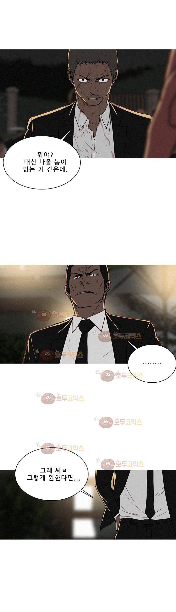 버스트 57화 20