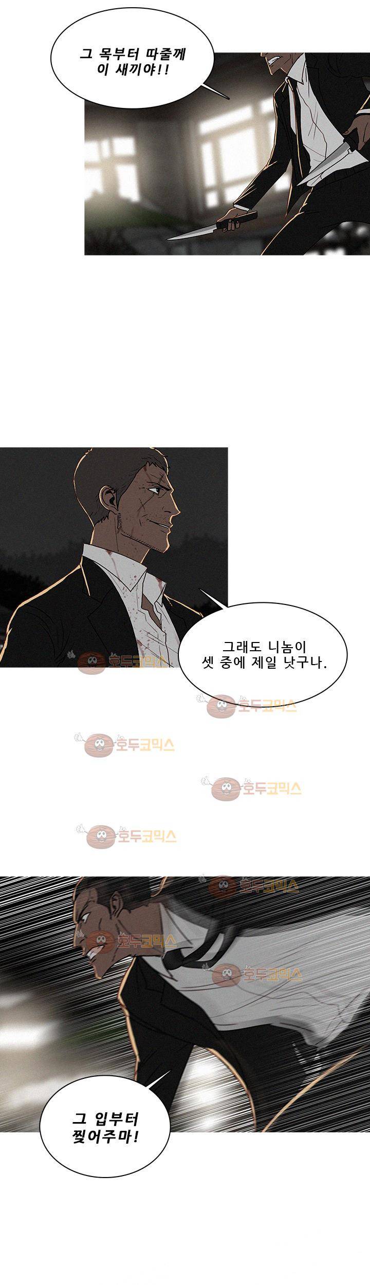 버스트 57화 21