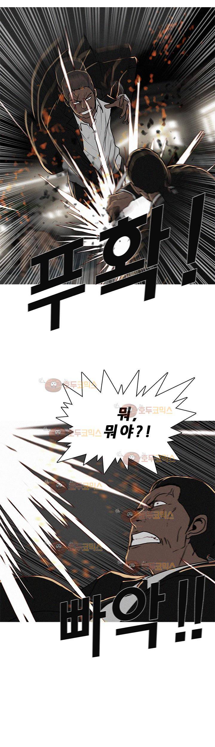 버스트 57화 23