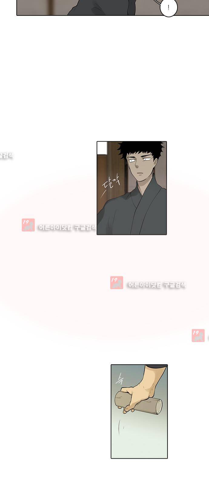 파도의 주인 118화 - 하늘로 호랑이 잡기 6