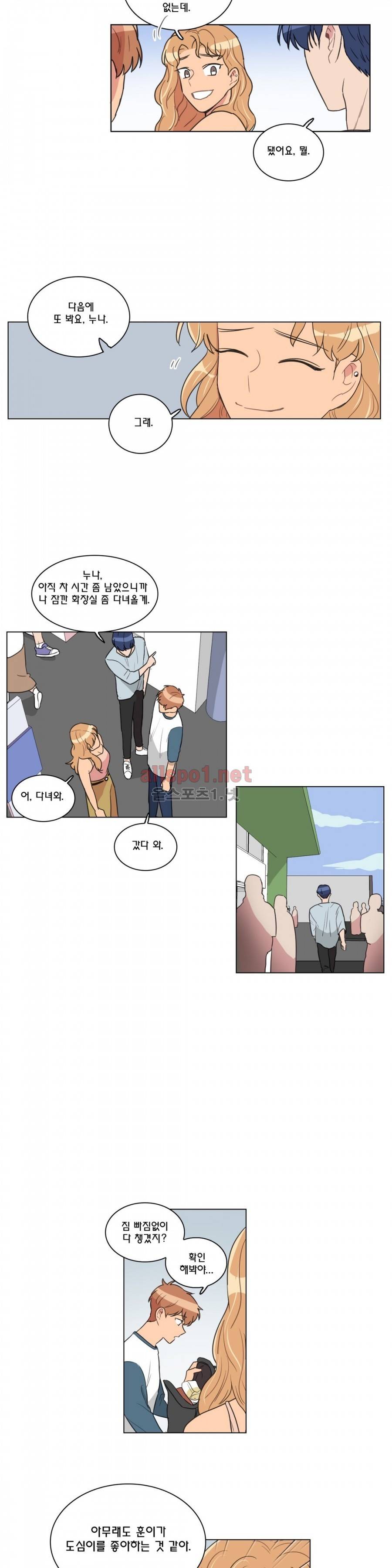도리도심 71화 (2부) 2