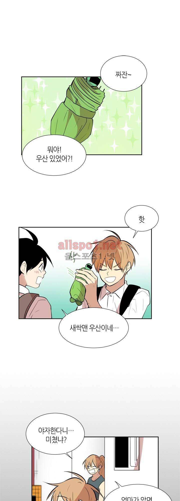 최강의 냄새 77화 3