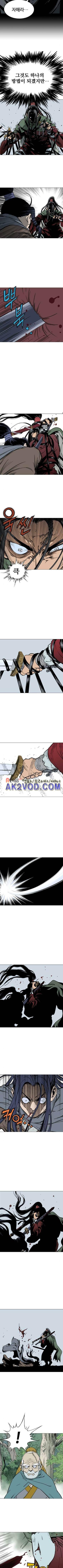 고수 2부 29화 2
