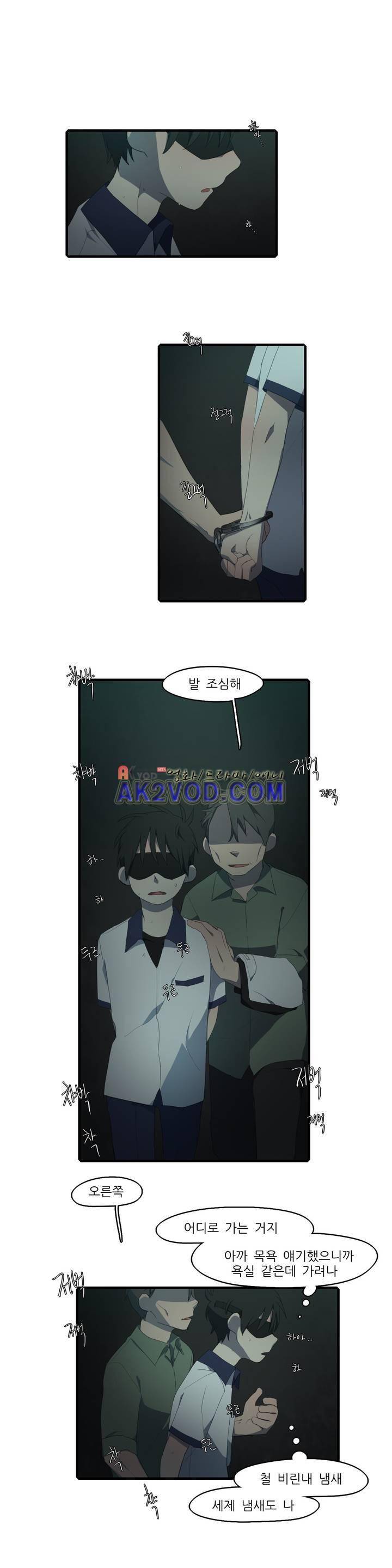 방과후에 시즌2 17화 1