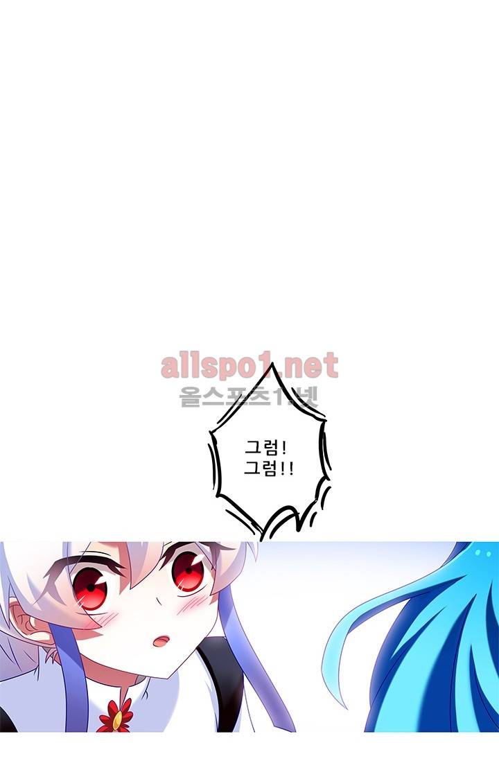 또라이 대사형 무림생존기 130화 12