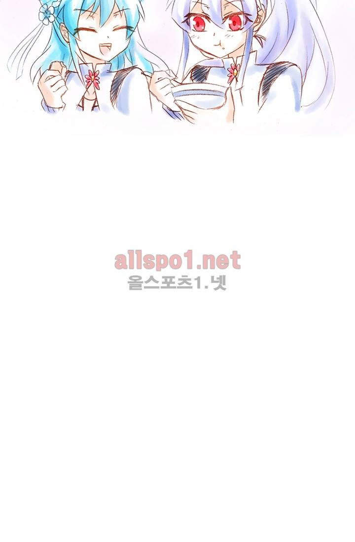 또라이 대사형 무림생존기 130화 17