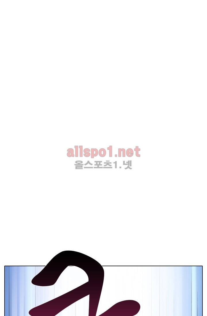 또라이 대사형 무림생존기 130화 18