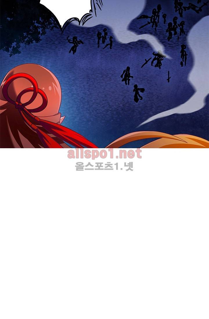 또라이 대사형 무림생존기 130화 22