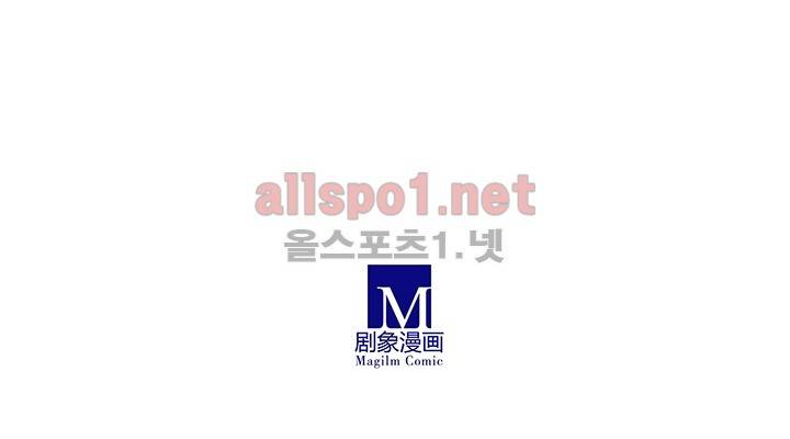 또라이 대사형 무림생존기 130화 23