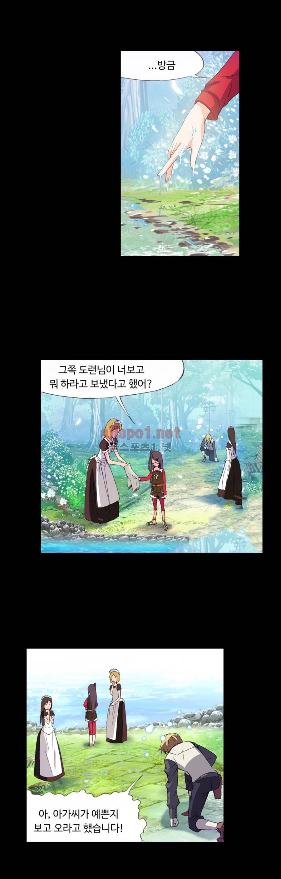 엘피스 전기: SOUL LAND 174화 3