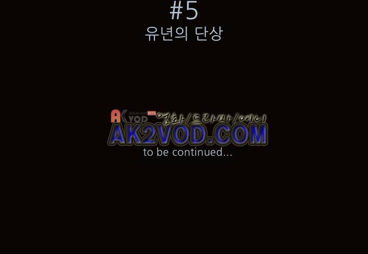 블루치즈테이블 5화 21