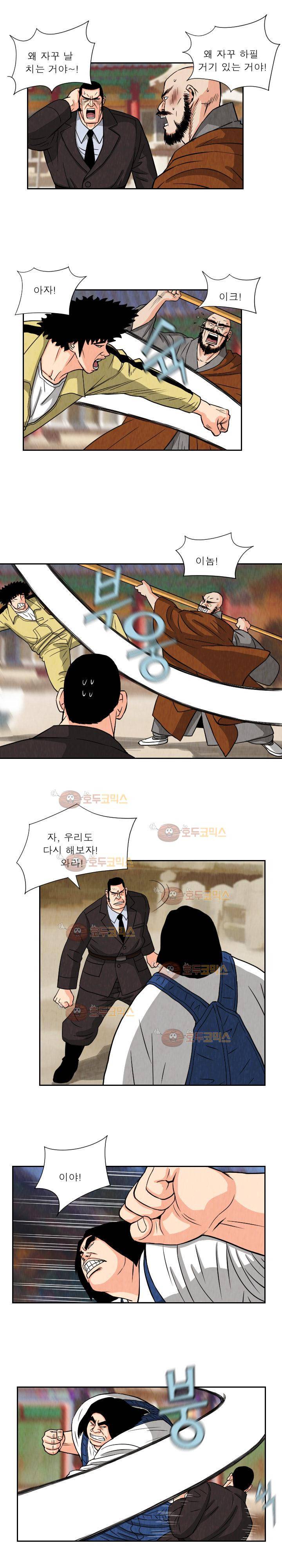 갓진상 69화 2