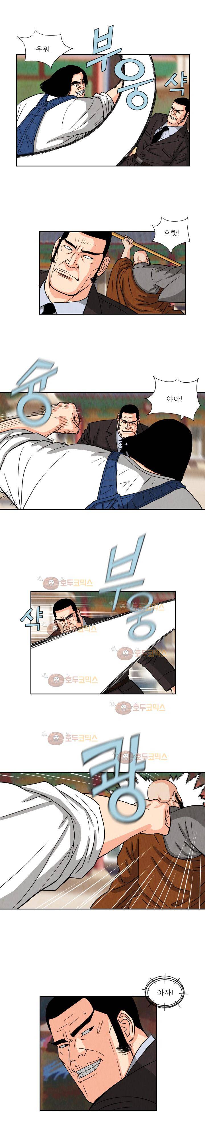 갓진상 69화 3