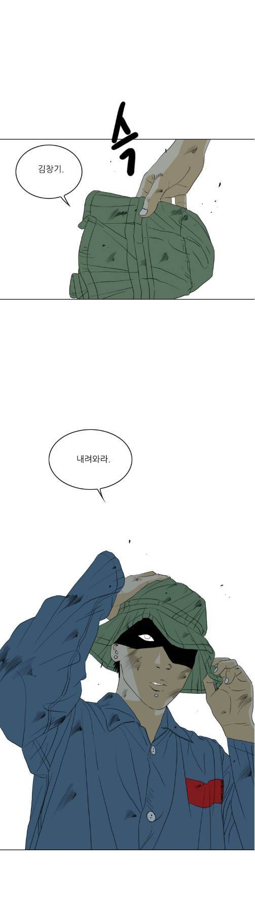 TEN 61화 3