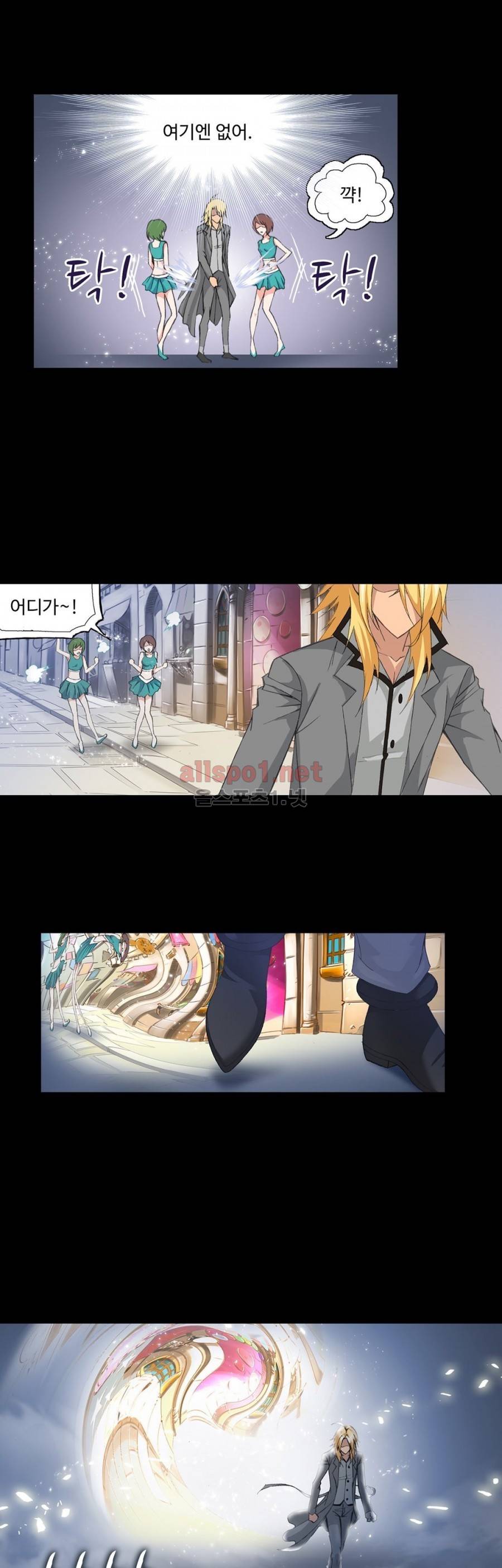 엘피스 전기: SOUL LAND 186화 17